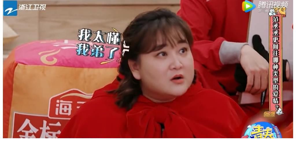 《青春环游记3》即将收官，吴彤用一己之力，造就了节目3大缺点