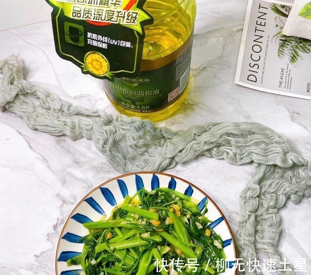 预防脂肪肝|清炒空心菜,家庭版做法,劲道美味!