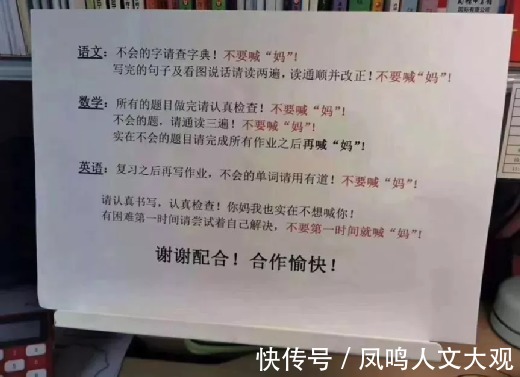 育儿|聪明的父母都懂得:育儿有尺,管教有度