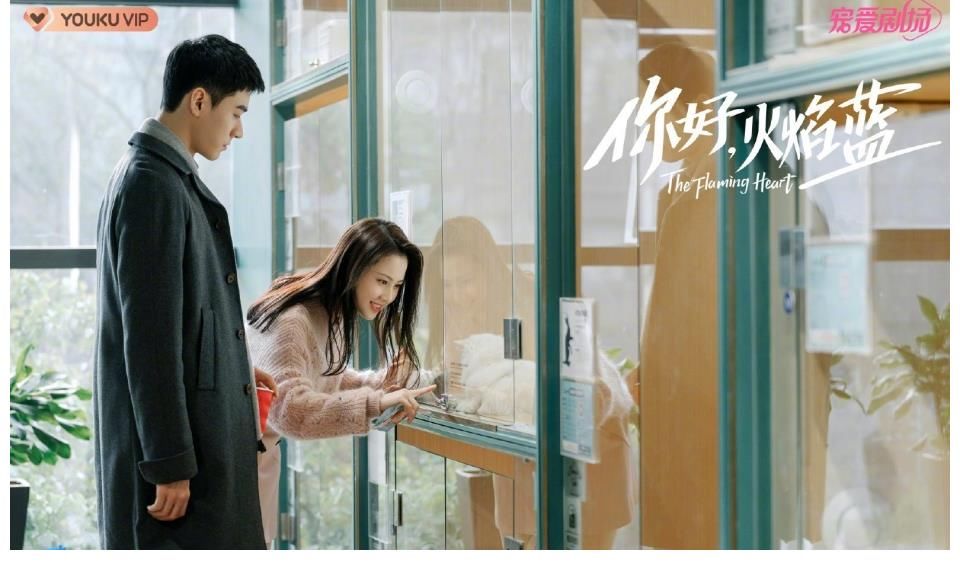 糖精|龚俊《你好，火焰蓝》开播 主创：绝不会有“工业糖精”