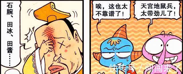 天兵|二郎、老仙“龙珠战甲”强势支援,“十万天兵天将”亮了