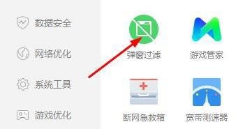 统设置弹窗|如果电脑总是弹出恶心的广告怎么办?三个办法帮你解决