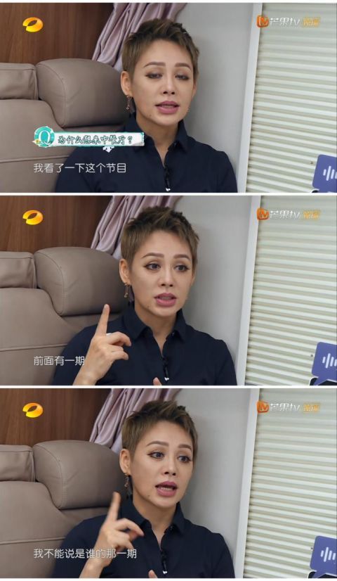 趙麗穎|寧靜問黃曉明：有沒有在《中餐廳》遇到不喜歡的嘉賓？黃曉明如何回答