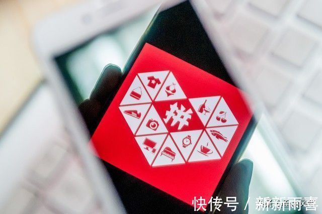 用户|拼多多800提现领现金是真还是假？获取用户信息才是真正目的