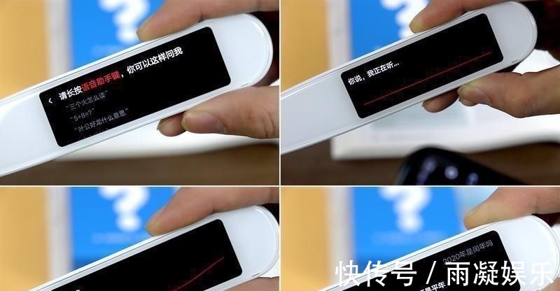 古诗词|小笔一挥，英文译听学都不遭罪！网易有道词典笔3体验
