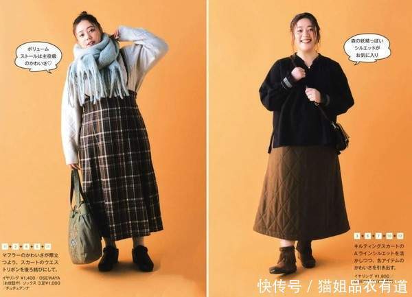 每个人都有“身材焦虑”,参考日杂微胖显瘦穿搭,突出气质才时髦