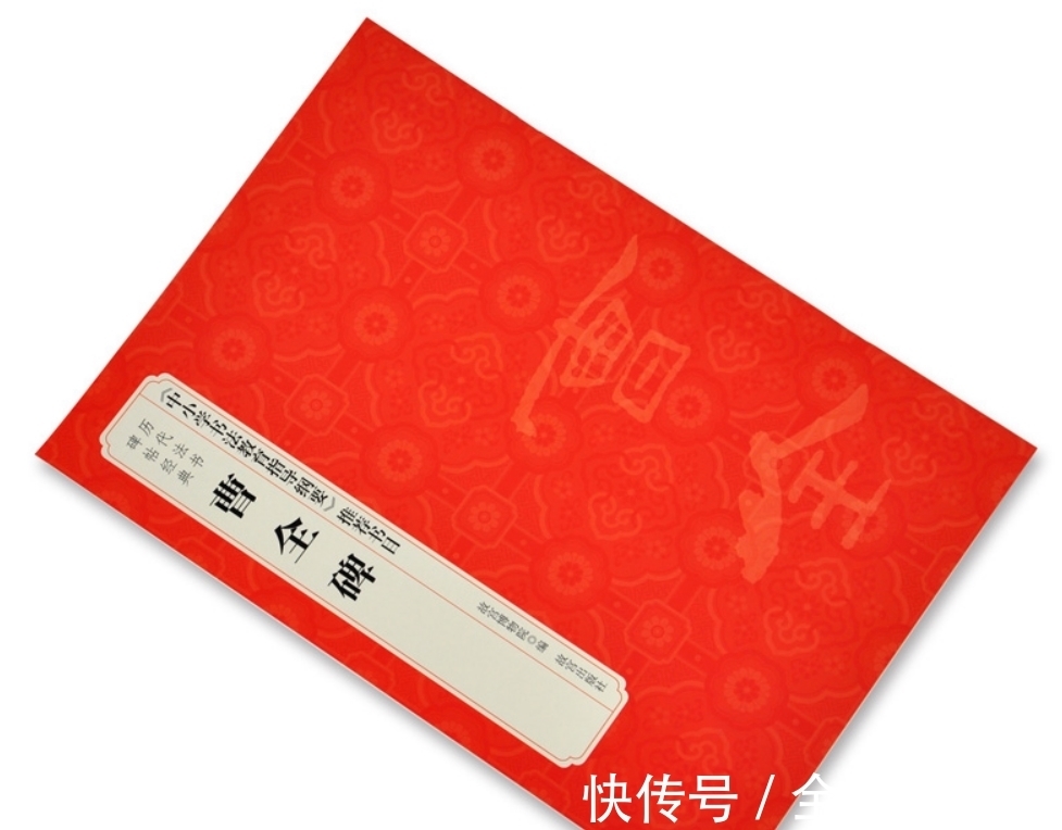 峄山碑$问：我想买字帖，峄山碑、曹全碑、多宝塔碑该买哪个版本啊？