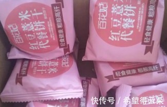 手撕面包|建议女生逛超市时,遇见这4款美食别错过,营养足,美味又便宜!