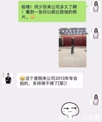 开心一刻有一女网友名字是 熊二的嫂子 一直不明白其意思 快资讯