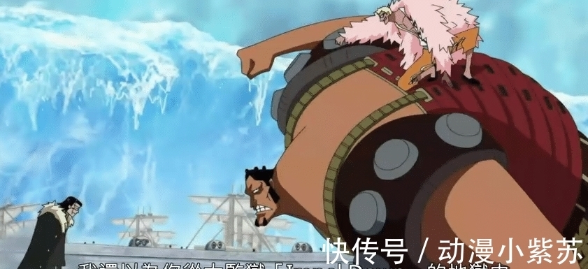 盘点|来自尾田的暗示:鸟飞了? 原七武海克洛克达尔真实身份盘点