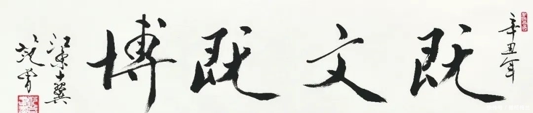 三生缘|“三绝诗书画——荣宝斋辛丑范曾作品展”，参展作品估价数亿元