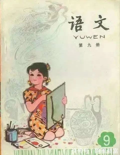 诸体$叶圣陶的题字“语文”真惊艳,碑帖功夫深厚,笔法精绝,点画精致