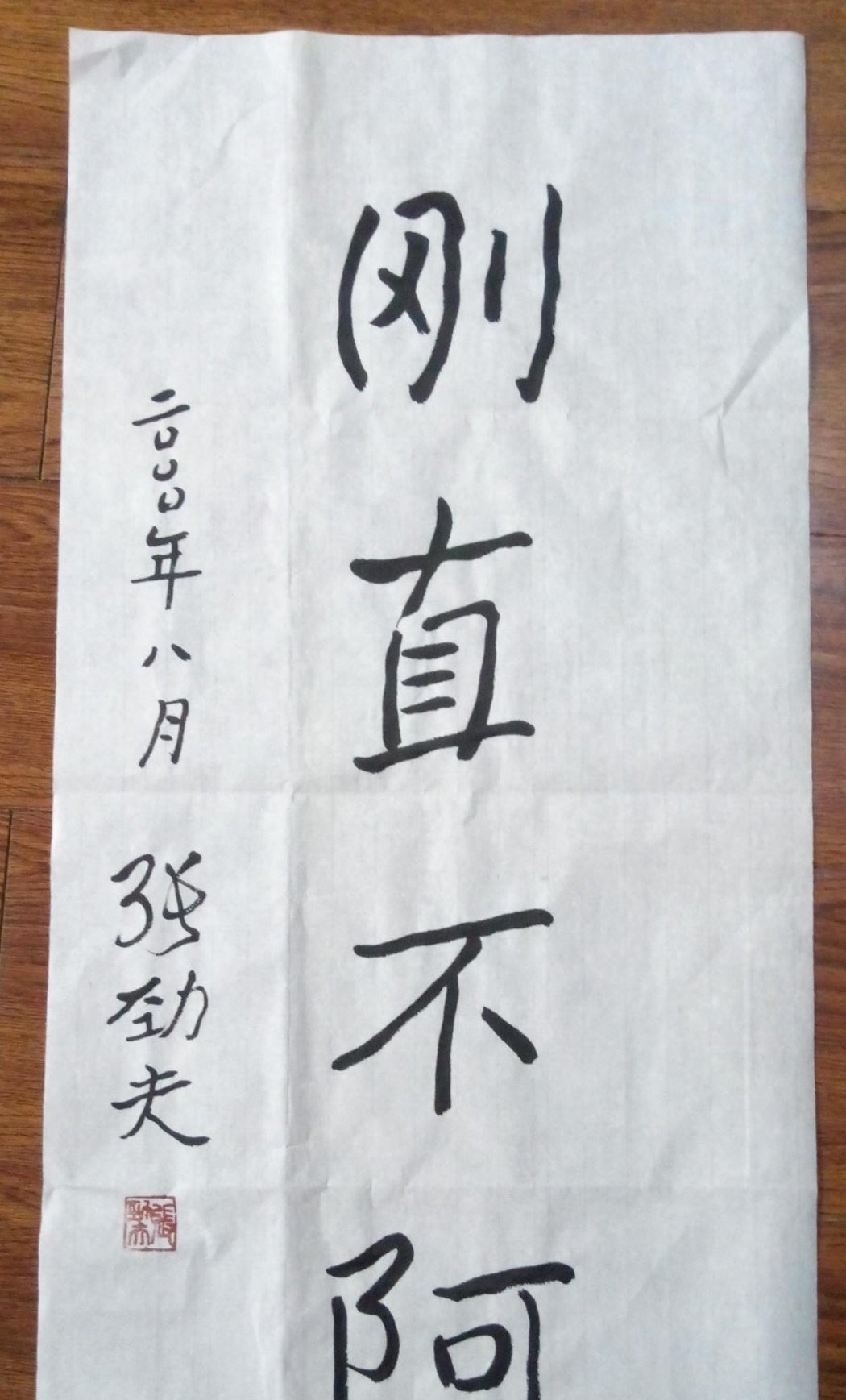 书法$原国务委员张劲夫书法不俗,大字浩瀚厚重苍然,小字却不尽如人意