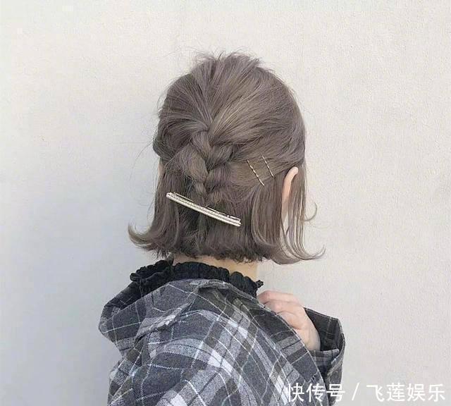 学会这些编发,短发女人也可以性感和可爱