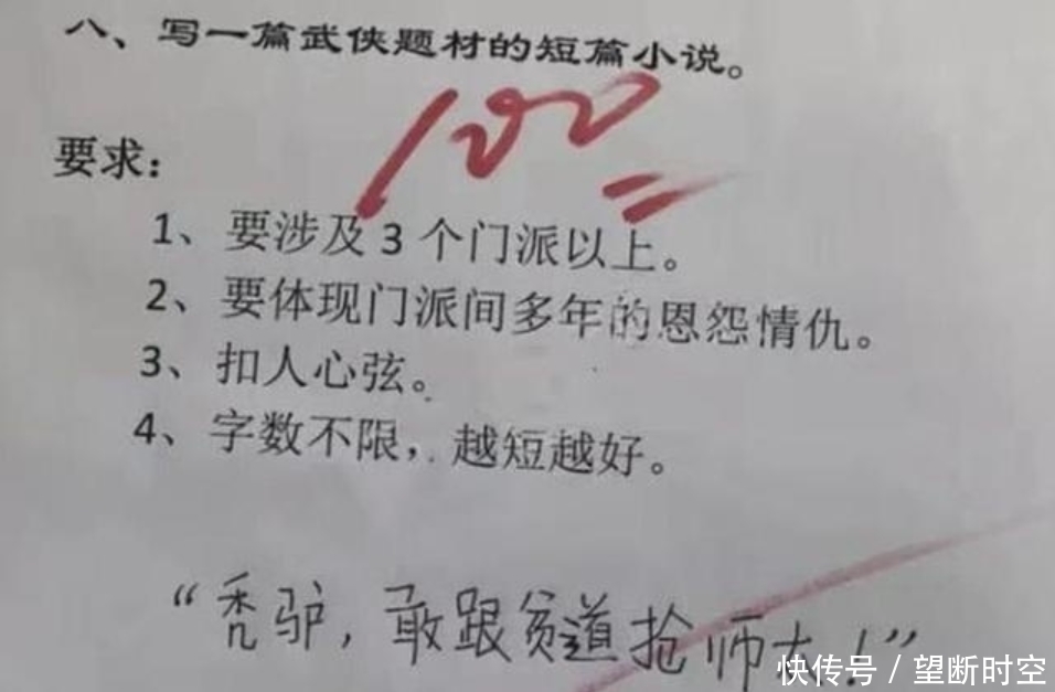 作文|小学生满分作文“绝了”，爸妈笑得肚子疼，老师：都是人精！