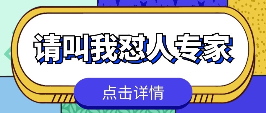 技能点|这届卖家的技能点，都点在如何怼人这个属性上了
