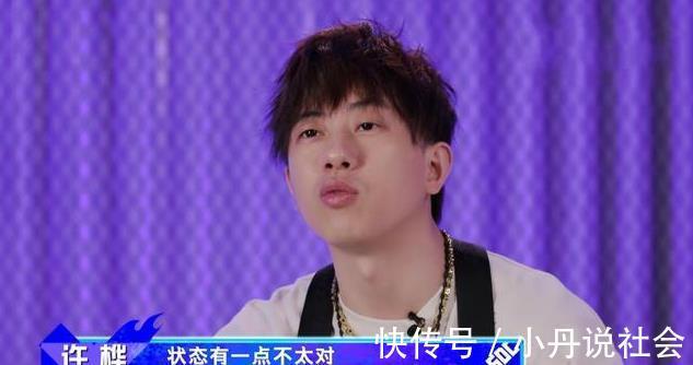 编舞师|《街舞4》腾仔淘汰后落泪，赛制对编舞师太友好，网友觉得意难平