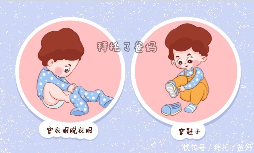 能力|想要孩子在幼儿园一切顺利,家长要教会这4种能力,比什么都管用