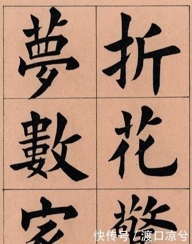 王维贤|难怪田蕴章的字写得这么好,看看他的启蒙老师就明白了