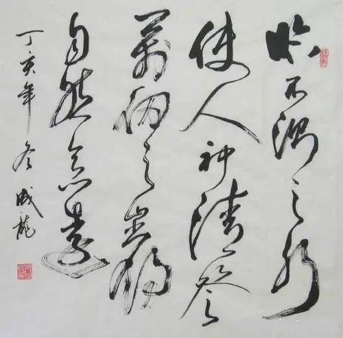 成龙@武功巨星成龙书法颇具传统功力,被赞书法才子,也是应该的!