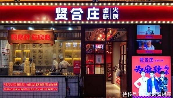 陈赫火锅店发道歉声明，餐饮安全隐患不容小觑