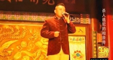 相亲节目|知名相亲节目惊现杀人逃犯男嘉宾，竟还成功牵手：无知的爱，最伤人