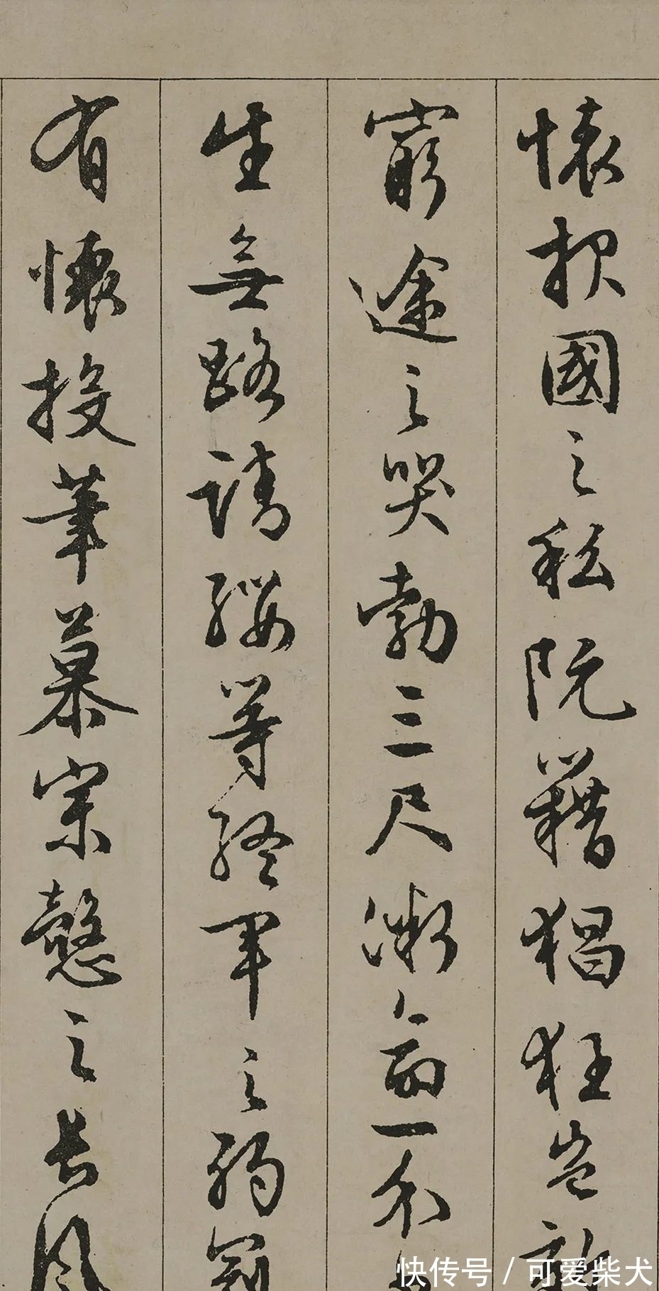 书法家!文征明行书《滕王阁序》,太养眼了,值得学习和借鉴!