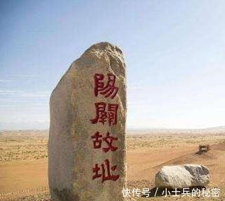 西北|余秋雨连交23封信裸辞,只为寻找阳关,最后却在西北走进了坟堆