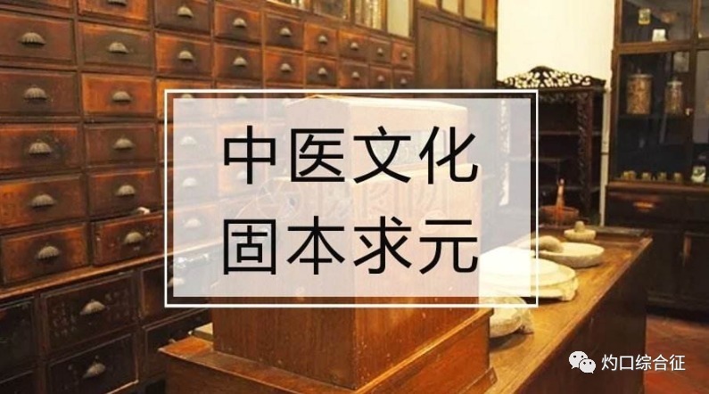 患者|神农清口汤治疗灼口综合症竟有这样的效果!