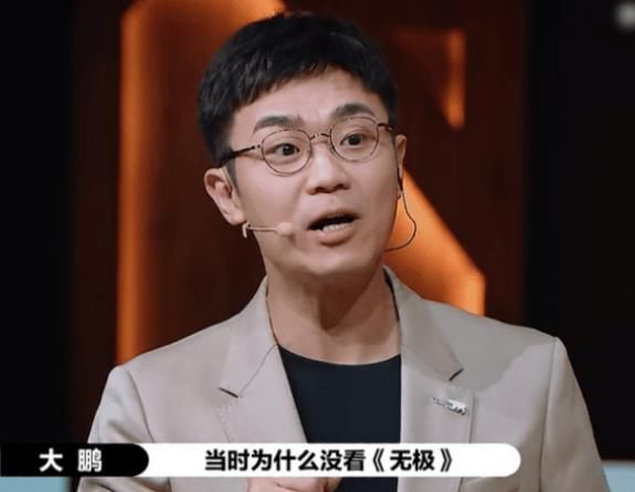  李成儒|主持人大鹏表现欲太强，多次抬杠李成儒，故意制造矛盾！意欲何为？