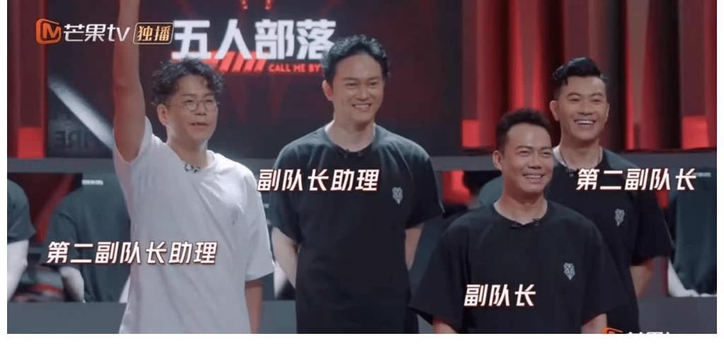 古惑仔|披荆斩棘的哥哥：陈小春招队友秒变山鸡哥，张智霖如同正派卧底