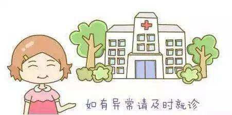 卵巢|肿瘤标记物升高就是生病么?快来了解一下标记物家族