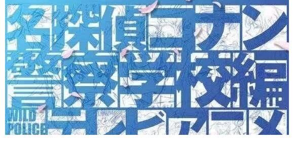 单行本|名侦探柯南单行本100卷特别活动，封面和复制原稿、咖啡店全都有