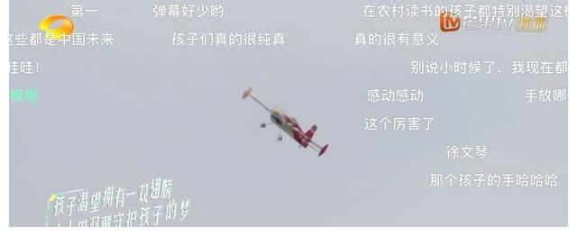 绝了！看到汪涵送陨石给小学生，才明白这档新综艺：凭啥收视第一