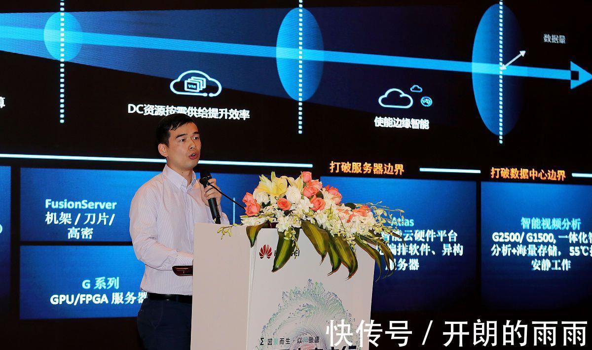 养猪业|暴跌86不怕!华为祭出4个新“收入引擎”,一个比一个给力