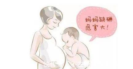 胎儿|孕妇缺少一种元素,容易引起胎儿智力问题,孕检医生经常提醒他们