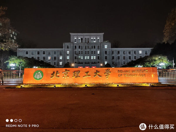 Note|Redmi Note 9 Pro评测 1599元的性价比奇观