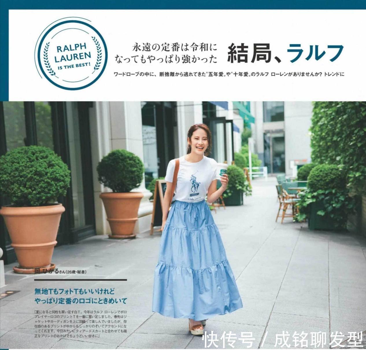 t恤|三四十岁怎么穿时尚减龄?这十组日系搭配简洁大方,很适合普通人