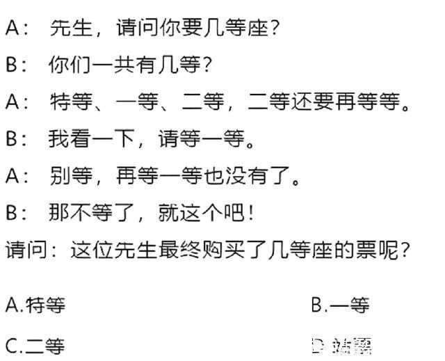 汉语|美国高中的汉语试卷，中国学生也觉得难网友我可能都没法及格