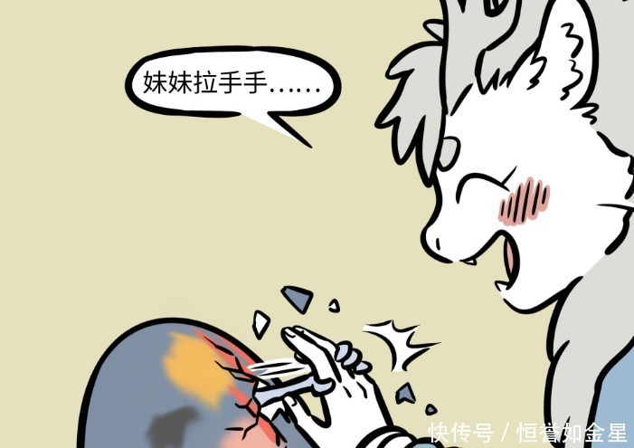 非人哉|非人哉敖烈细心照顾堂妹龙女,烈烈原来是妹控吗