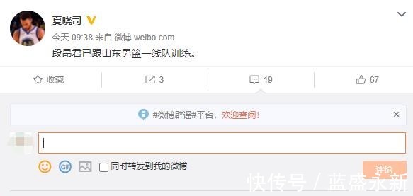 山东队|徐长锁抓到救命稻草单场41分神人加入山东队,丁彦雨航有压力了!