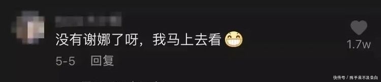 謝娜|謝娜走了,《快樂大本營》更火了:這個世界,沒有人不可被取代