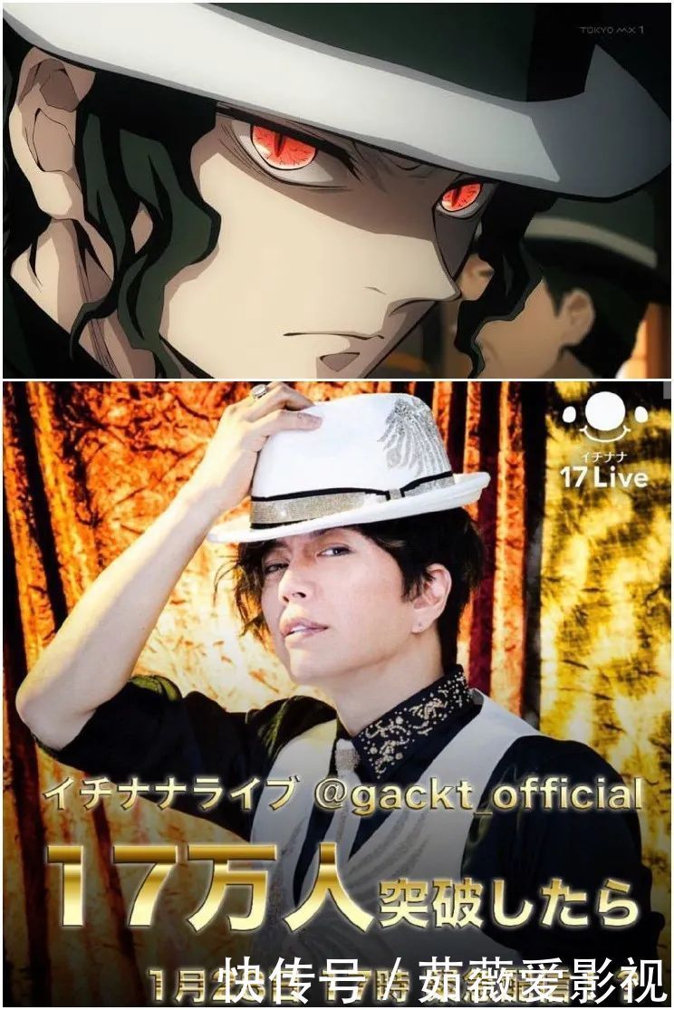 《鬼灭之刃》要拍真人版?豪华卡司候选名单公开