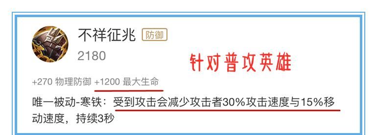 近乎|王者荣耀:真伤也分三六九等!我们该如何针对,近乎无解的真伤呢