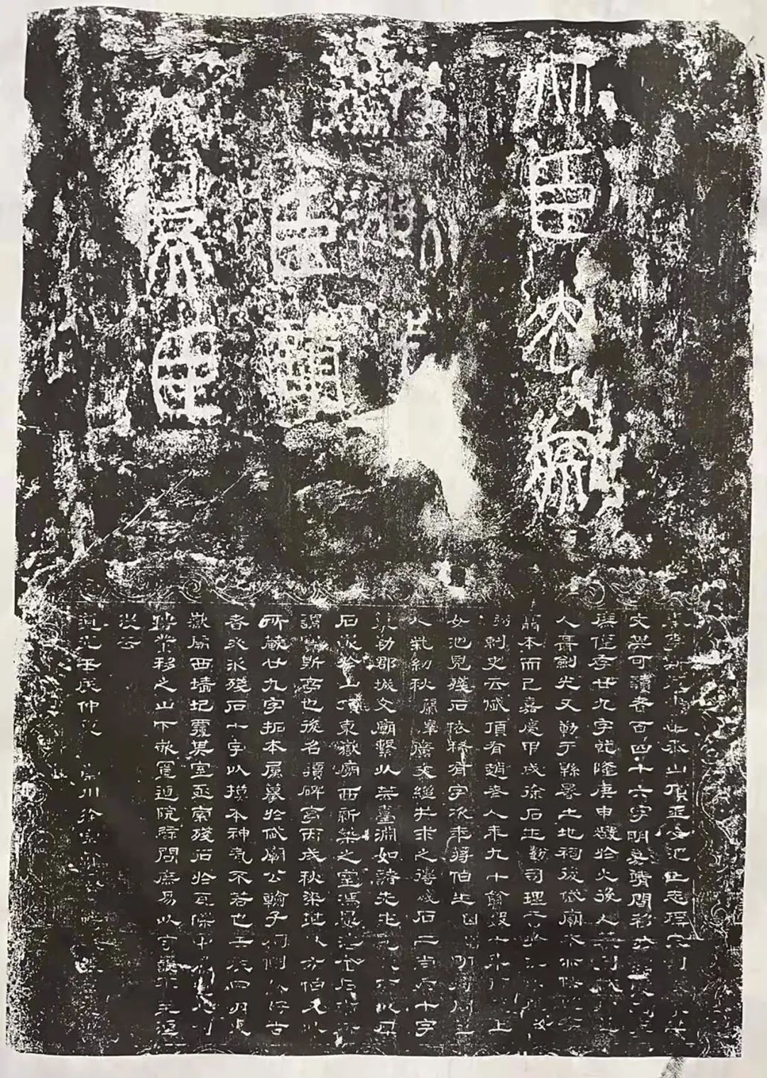 中国书协!「?沈维进」|水墨一品-中国当代书画名家精品展