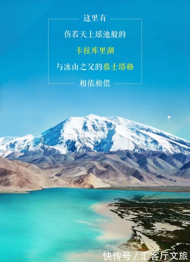 维族|这条“南疆大环线”都没走过？怎么好意思说到过新疆！