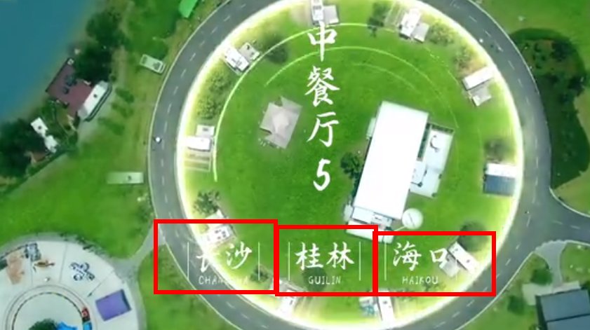 姚安娜|6位嘉賓5位“廚藝小白”，沒有大廚的《中餐廳》，有哪些看點？