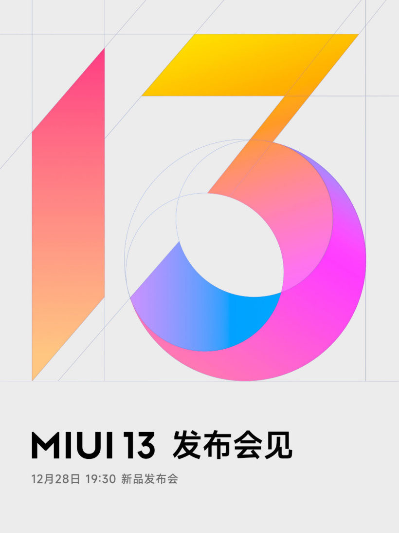 小米|小米 MIUI 13 隐私安全再升级：系统级反诈，全链路守护