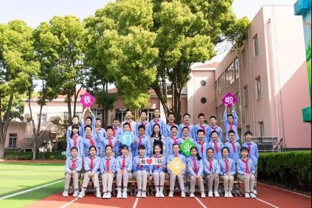 创意|恰同学少年！沪16区幼儿园、中小学创意毕业照来了