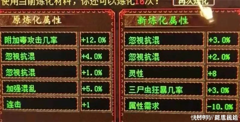 季宁|大话西游2：两个月的新区，炼化出价值13万的大项目